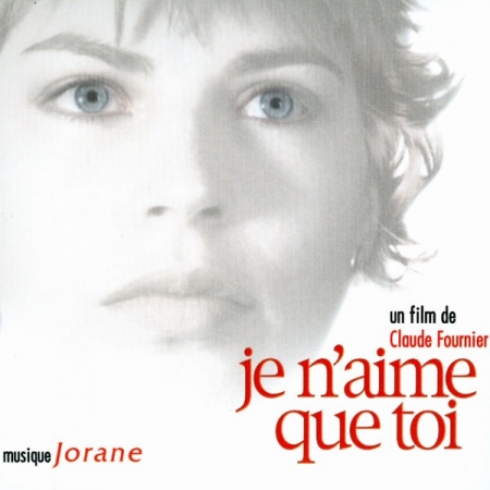 Книга чувств / Je n'aime que toi (2004) DVDRip