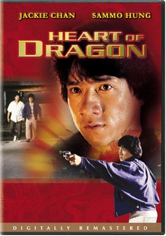 Сердце Дракона / Heart of the Dragon (1985) DVDRip